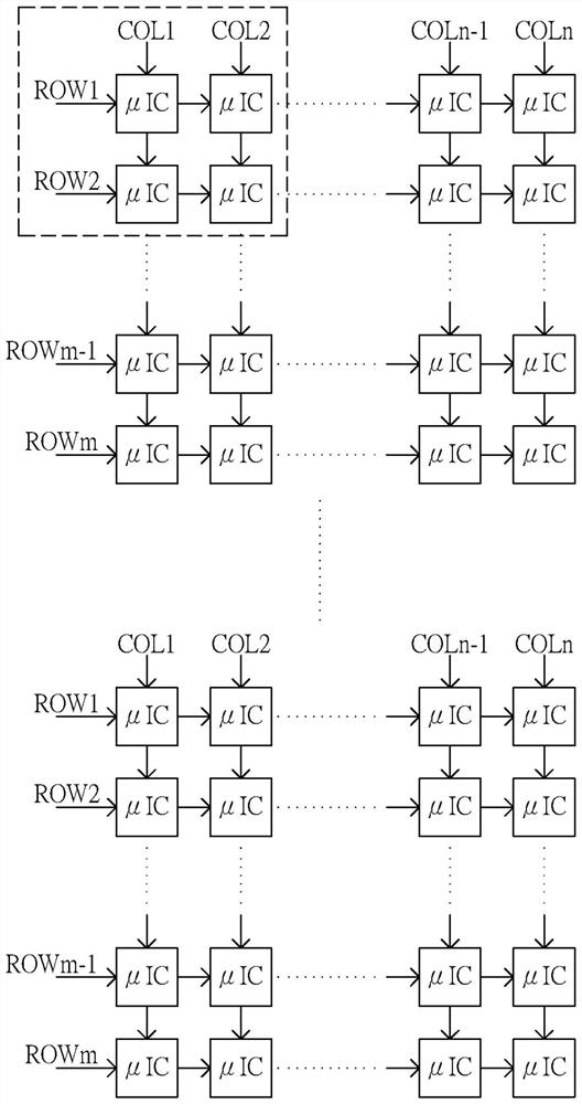 Micro light emitting diode display system