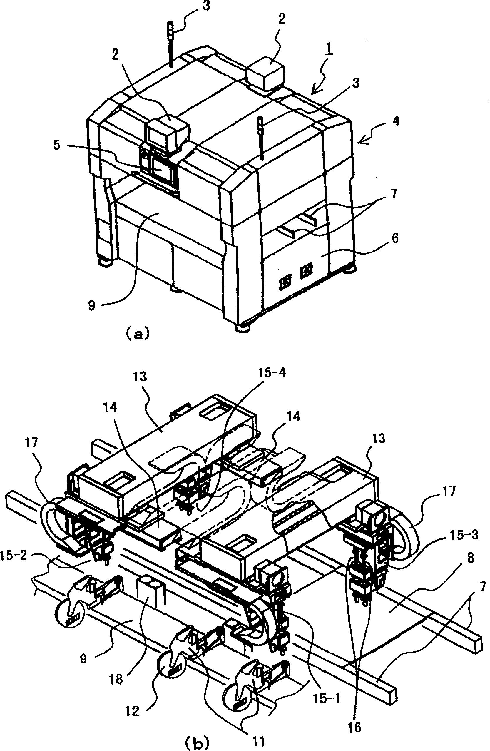 Parts loading device and demonstration method for position adjustment