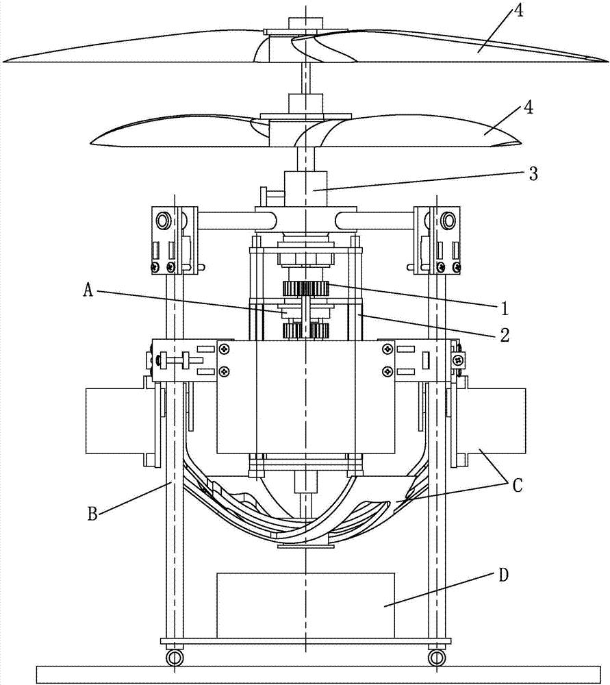 Unmanned aerial vehicle based on coaxial multi-rotor-wing posture adjustment
