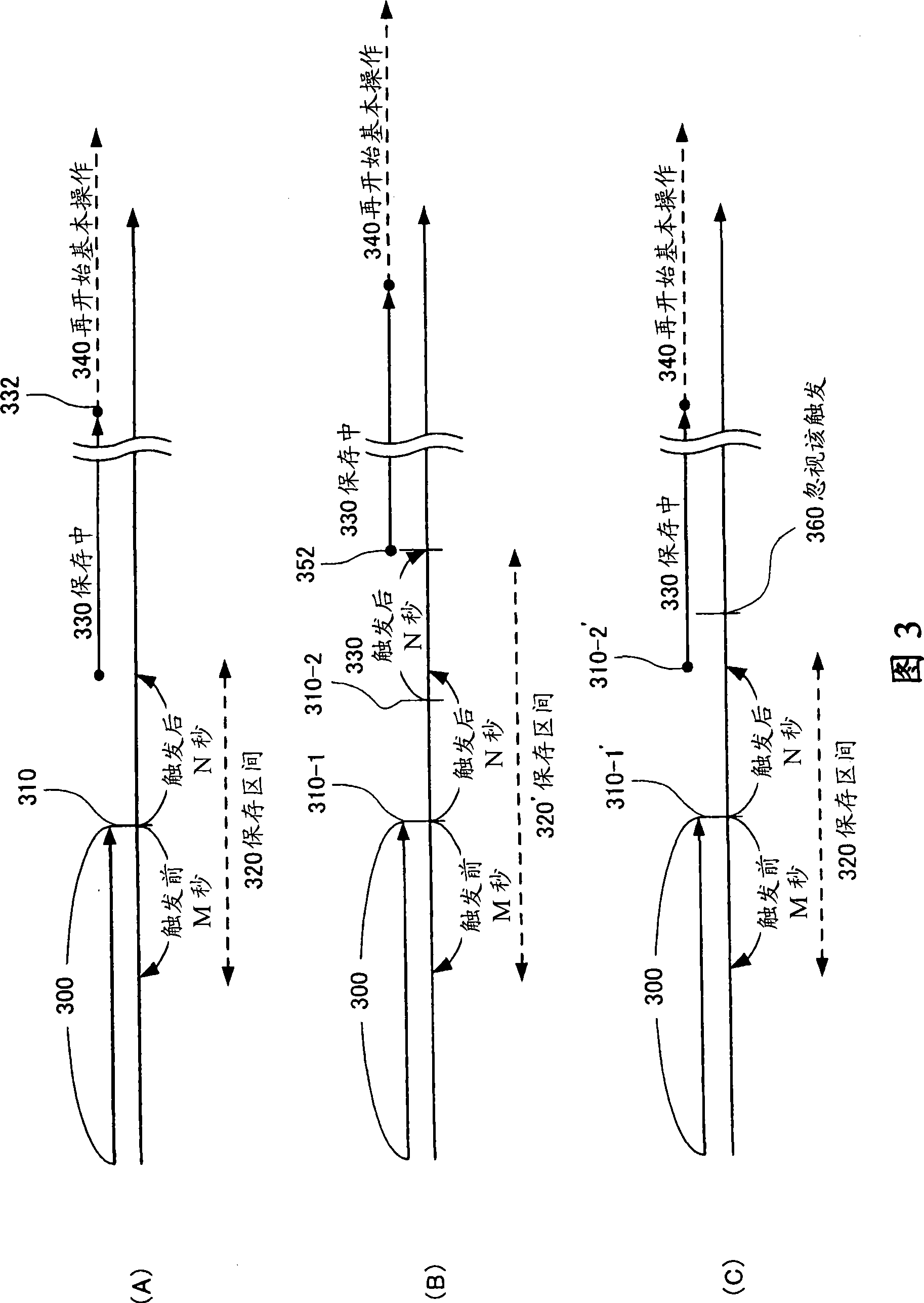 Data recording system, program, semiconductor device, and drive recorder