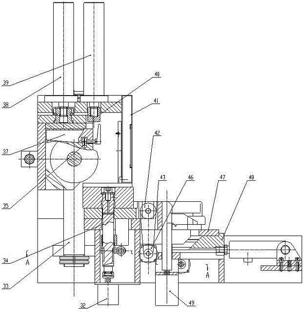 Numerical-control angle forming and processing machine