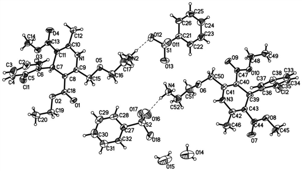 New crystal form of levamlodipine besylate