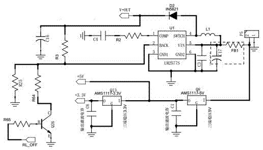 Pulsed ion palmar hyperhidrosis therapeutic apparatus with function of voice control