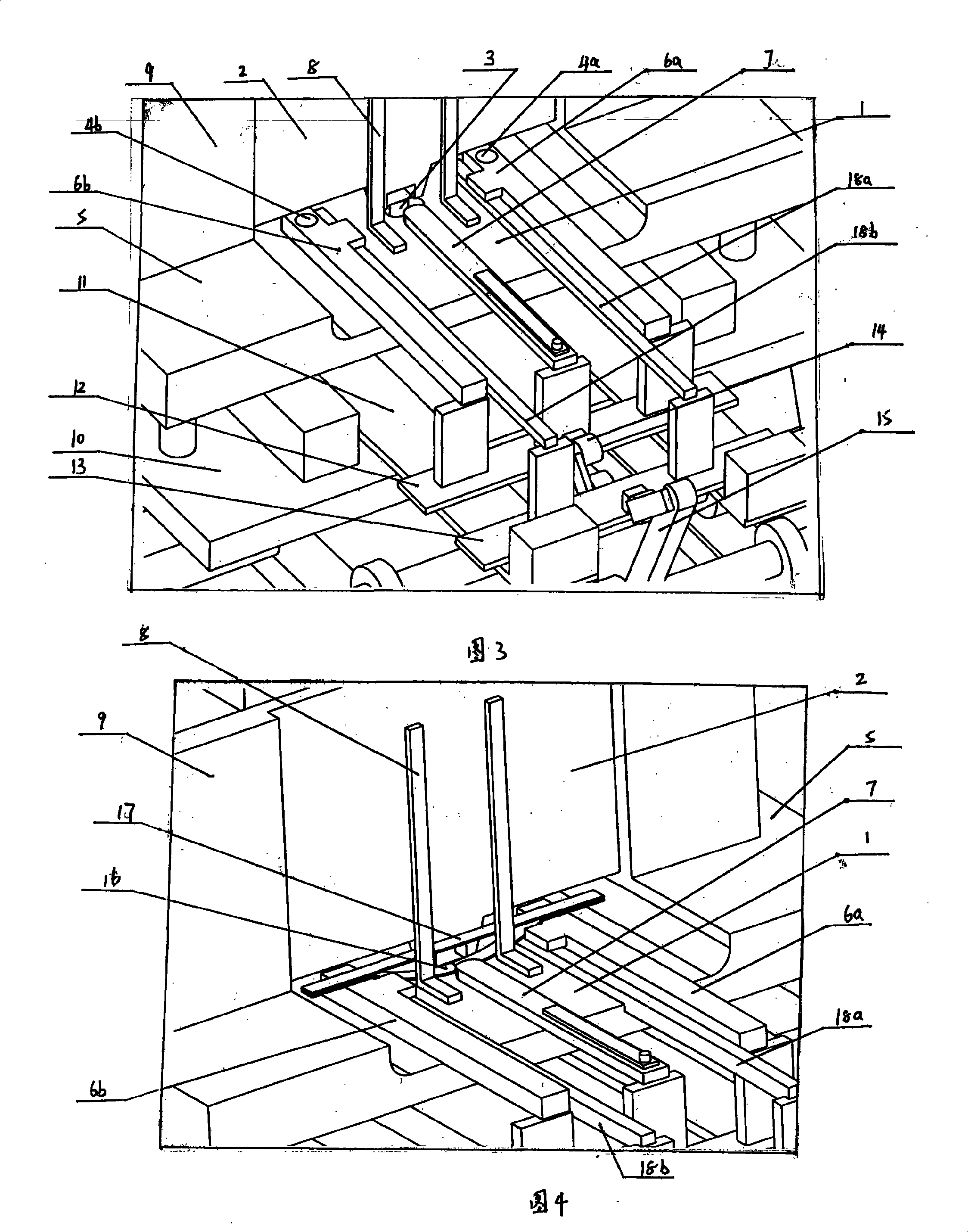 Machine for manufacturing frame of a fan