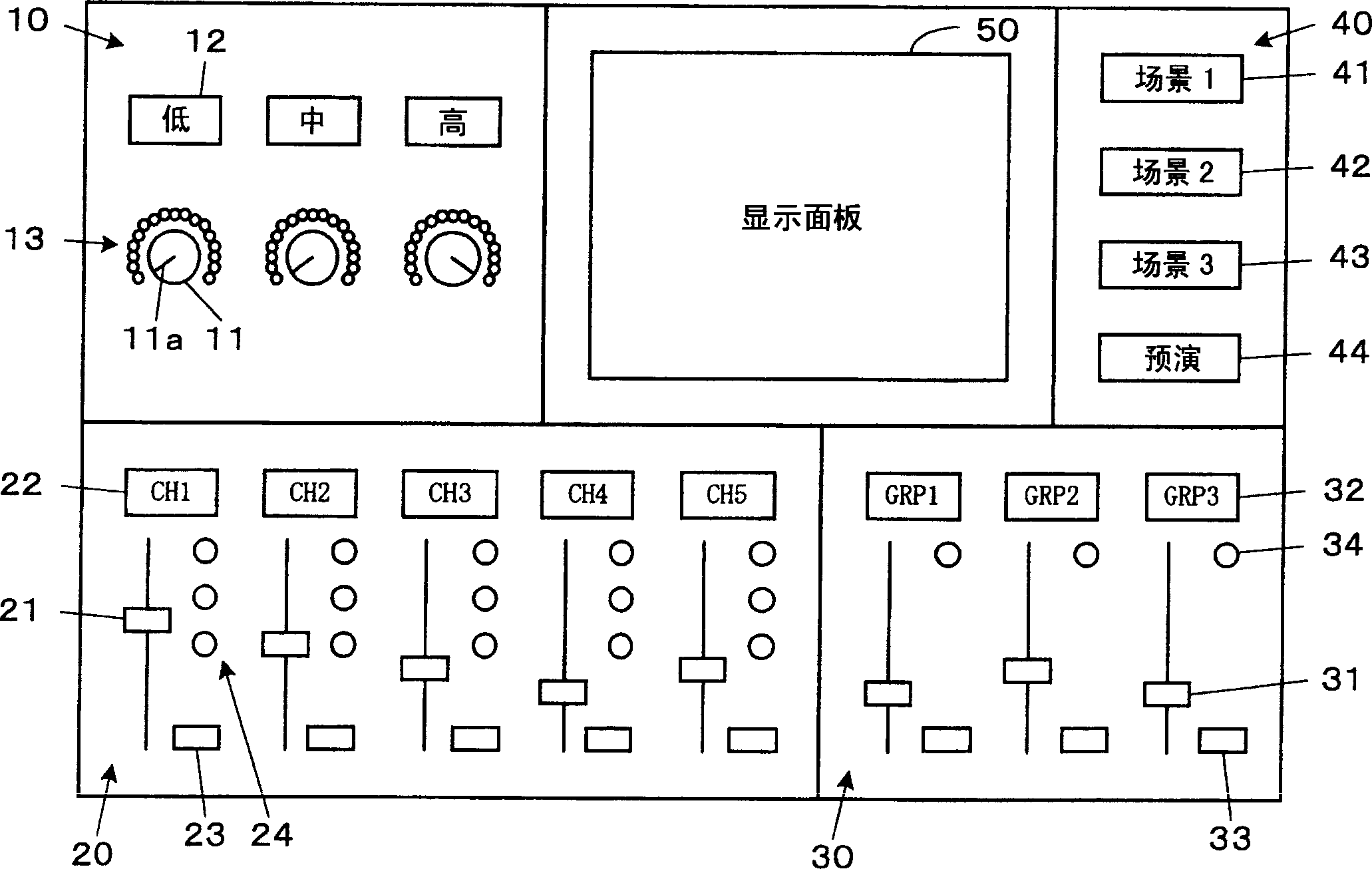 Sound signal processor