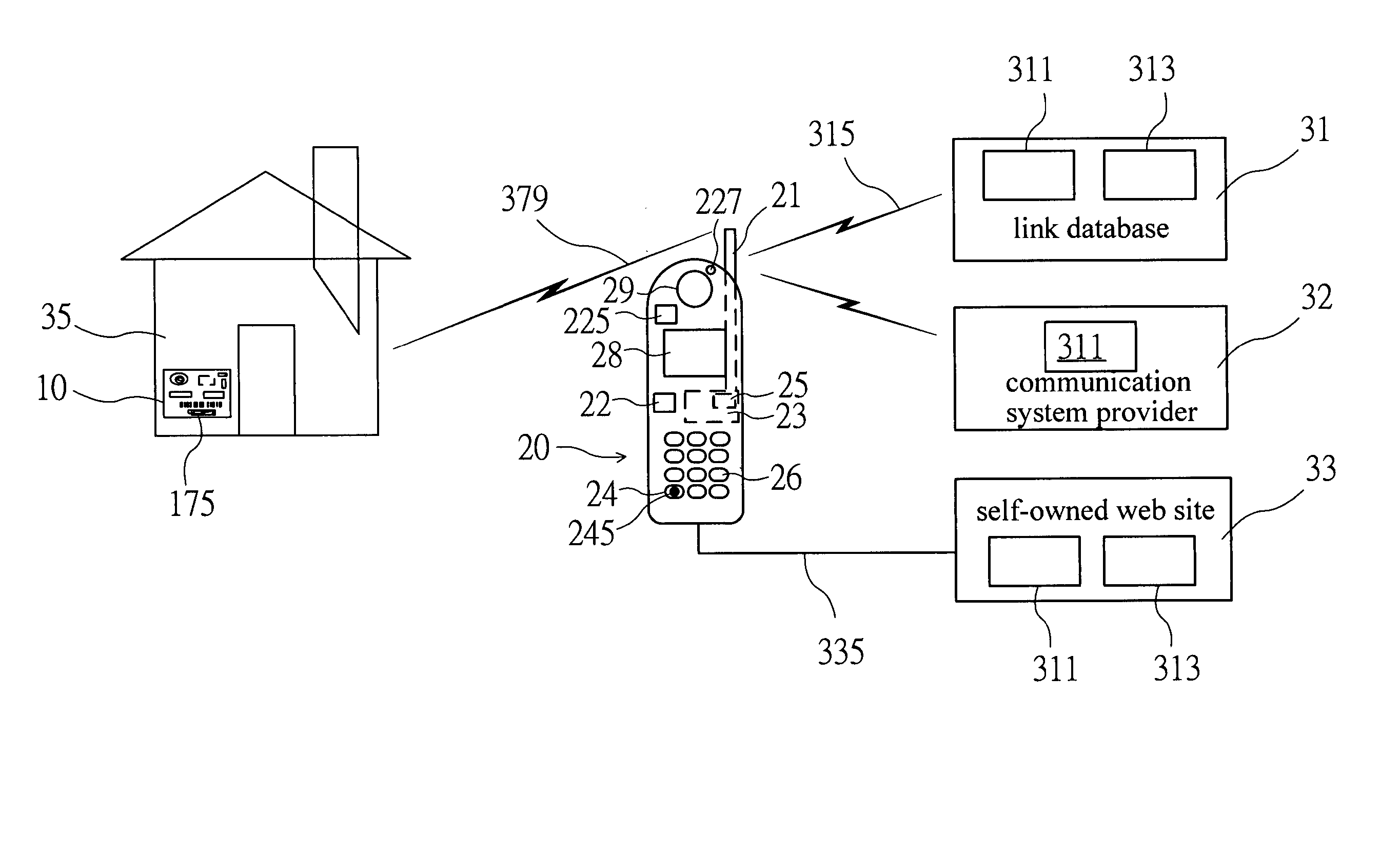 Identifiable reading tag, commercial system and portable device applying identifiable reading tag