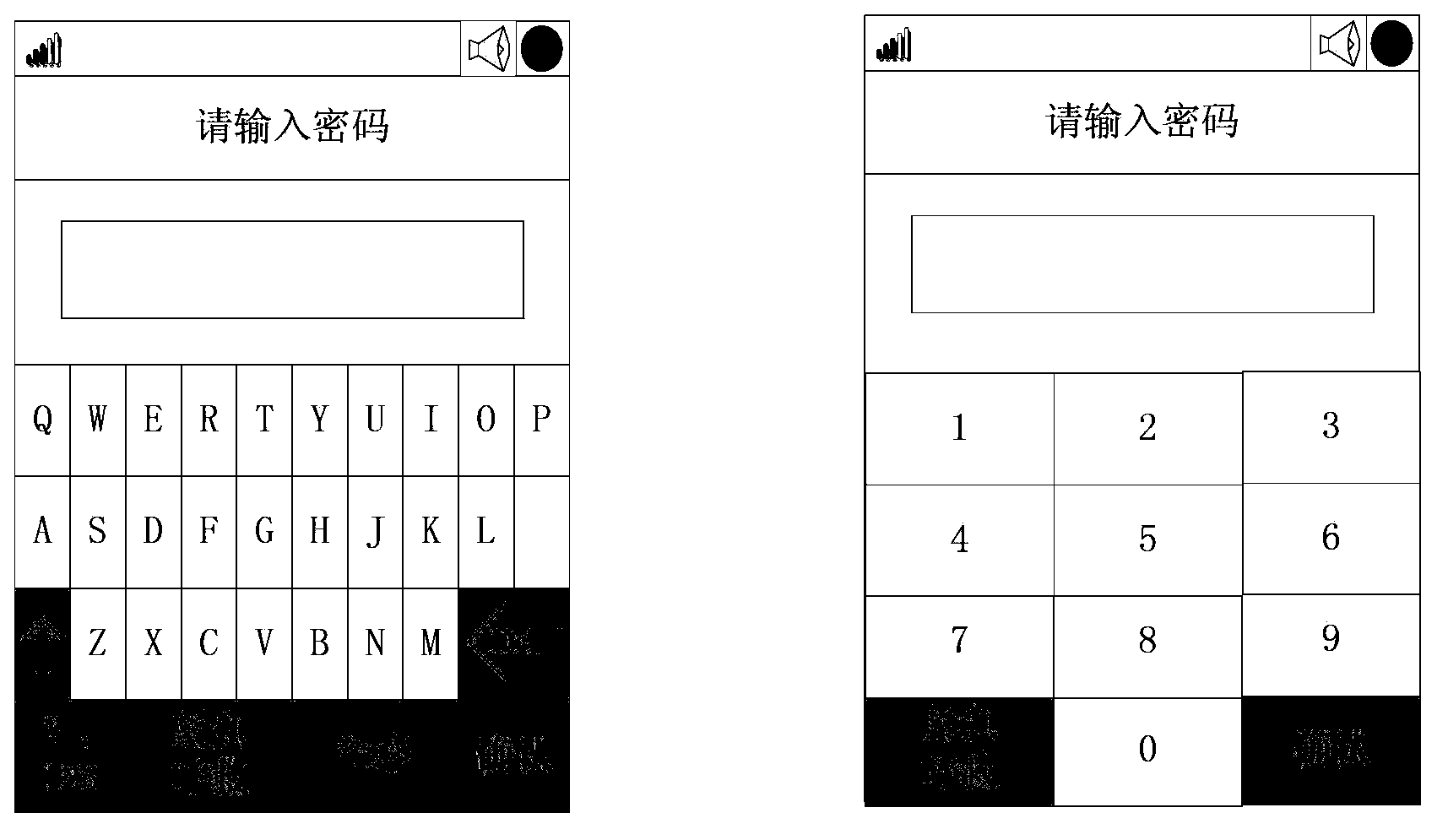 Dynamic decryption method used for mobile terminal, and mobile terminal