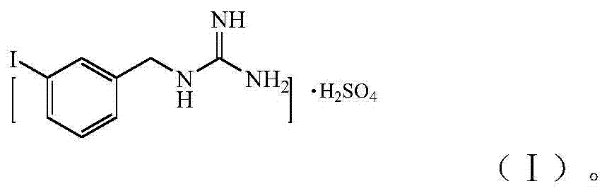 Preparation method of metaiodobenzylguanidine (MIBG) sulphate