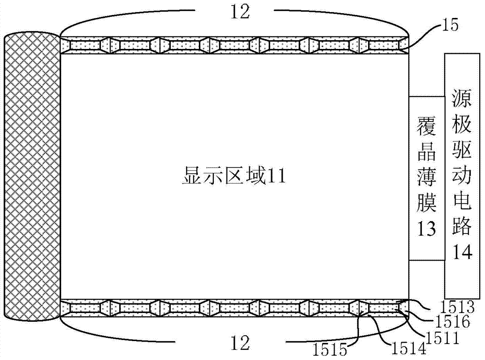 A flexible display panel, its driving method, and display device