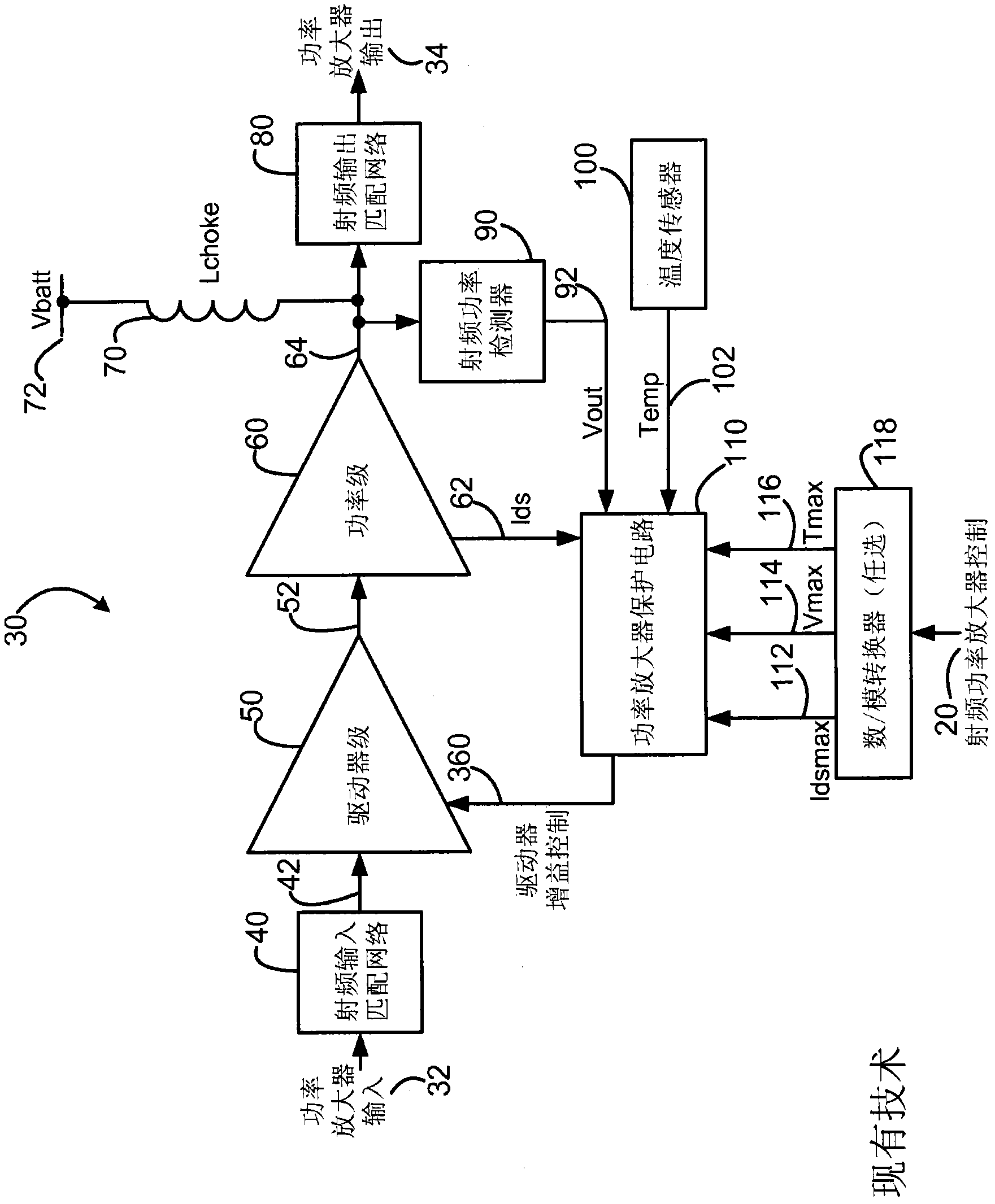 Adaptive parametric power amplifier protection circuit