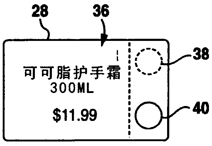 System and method for detecting invisible human emotion in a retail environment