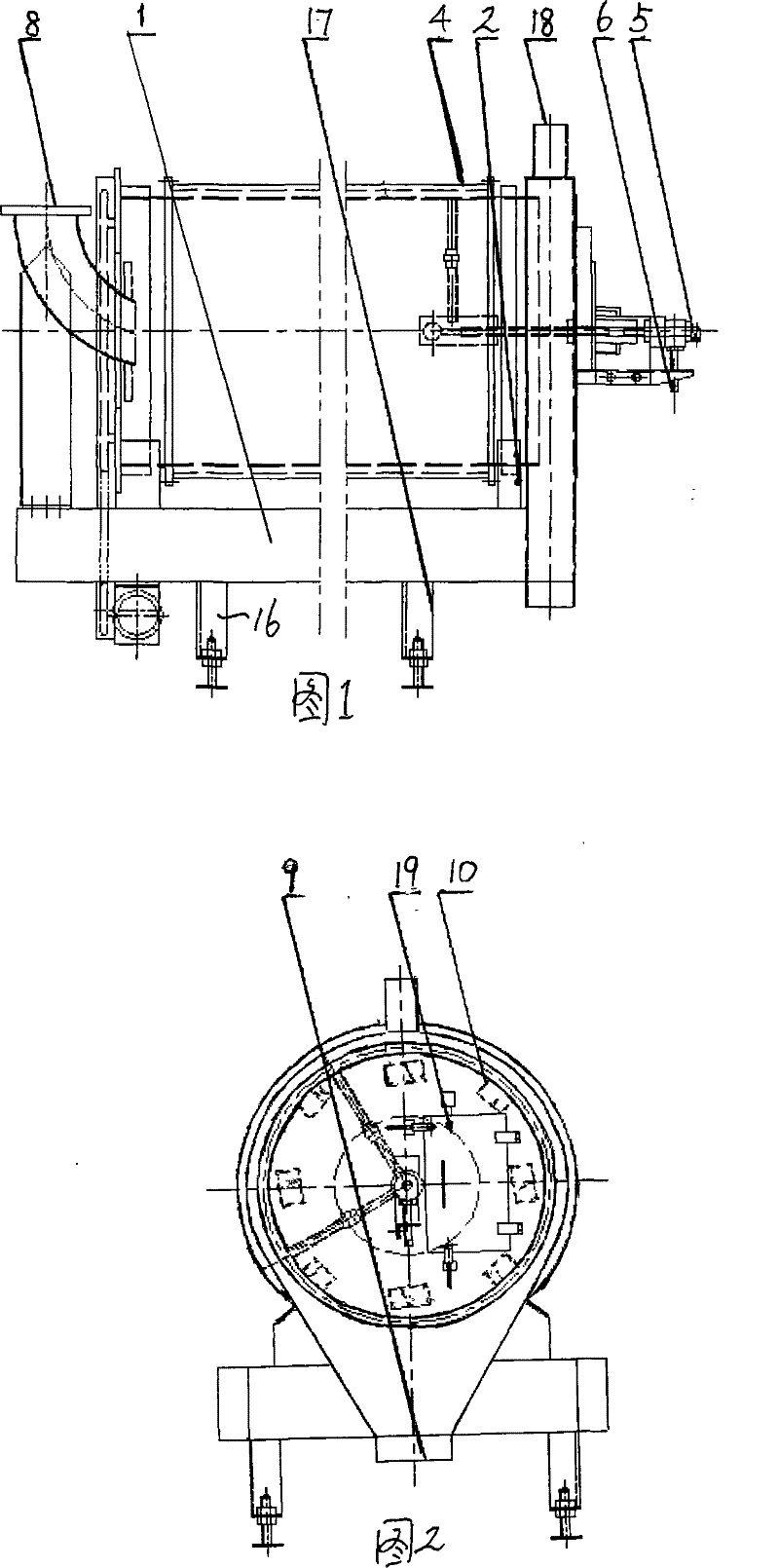 Rotating continuous mixing machine
