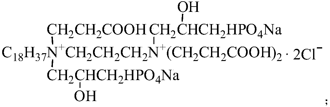 Carboxylic acid diquarternary ammonium salt type hydroxypropyl phosphate sodium asphalt emulsifier and preparation method thereof