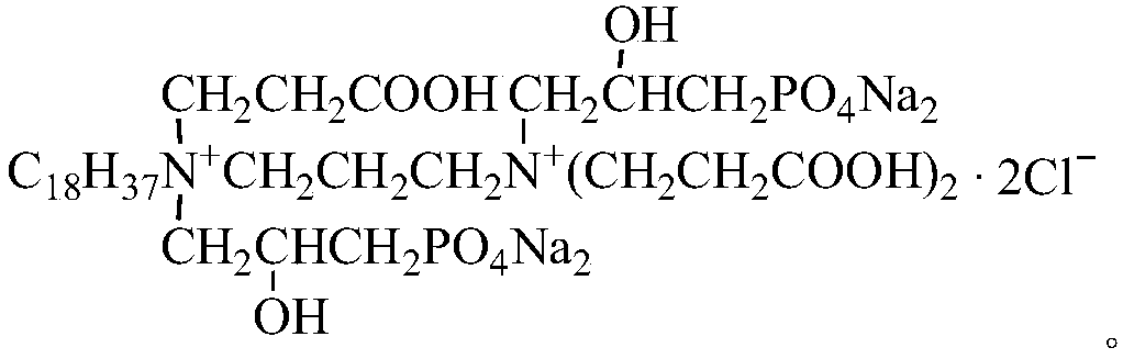 Carboxylic acid diquarternary ammonium salt type hydroxypropyl phosphate sodium asphalt emulsifier and preparation method thereof