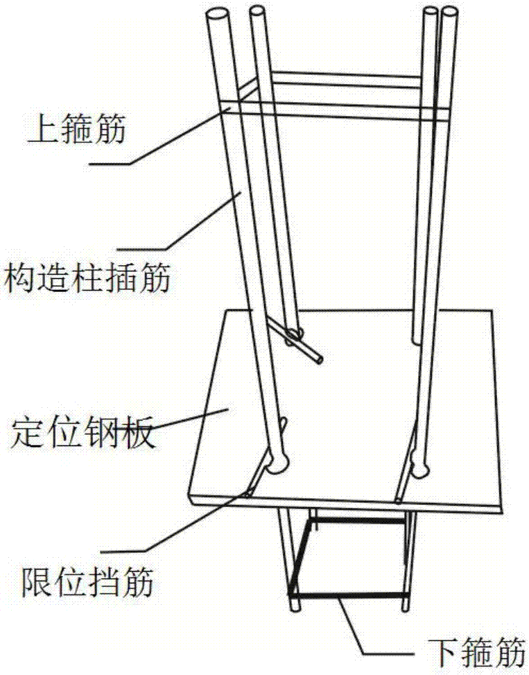 Construction method for wall-body constructional column joint bar