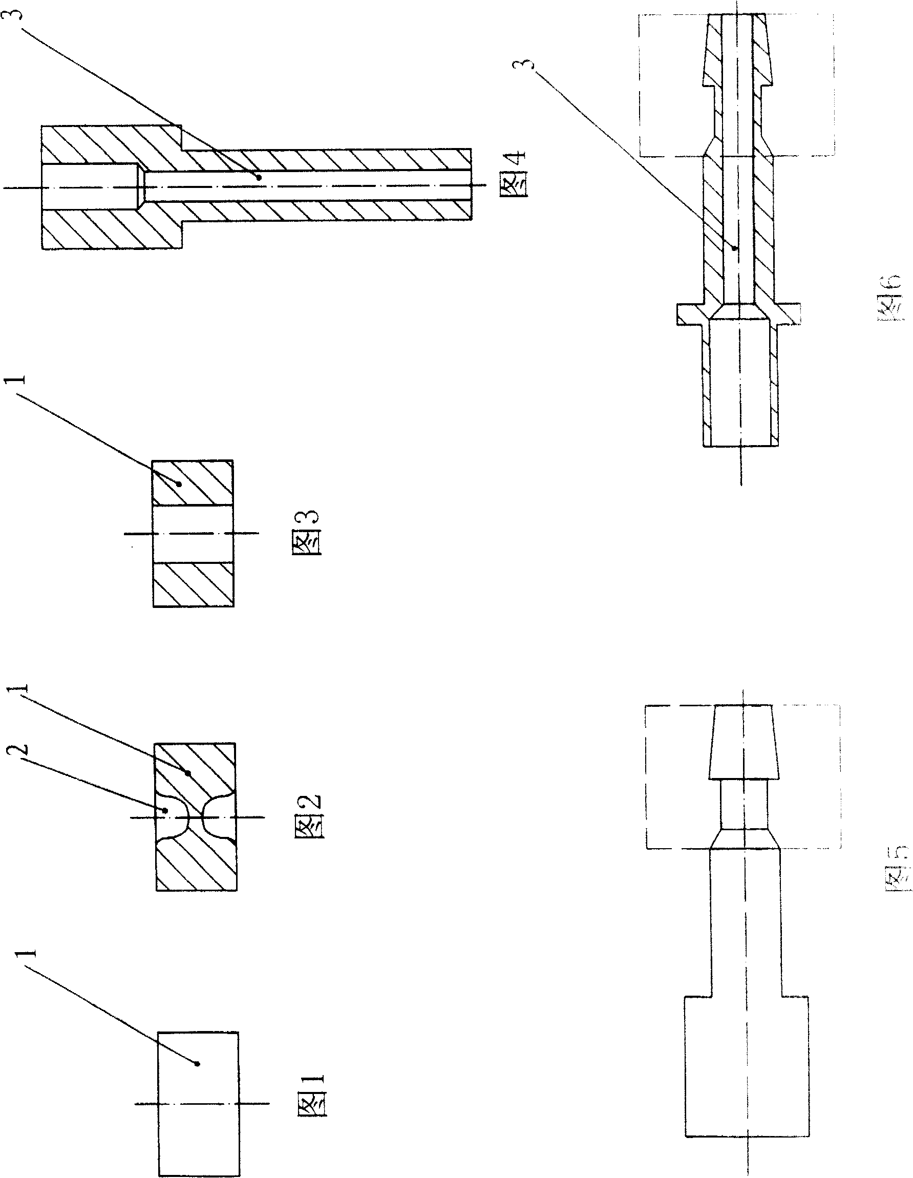 Processing technique for forming air nozzle of lighter