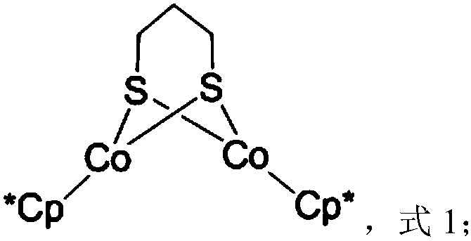 A binuclear cobalt compound and its application in heavy oil underground catalytic upgrading and viscosity reduction