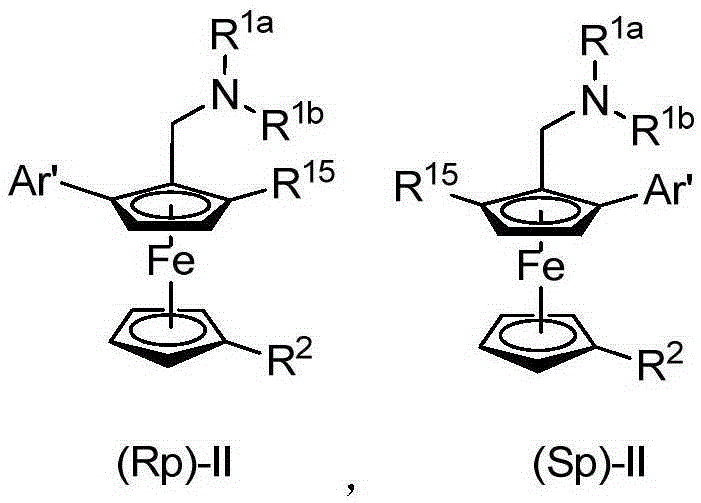 Planar chiral ferrocene compound, synthetic method and application