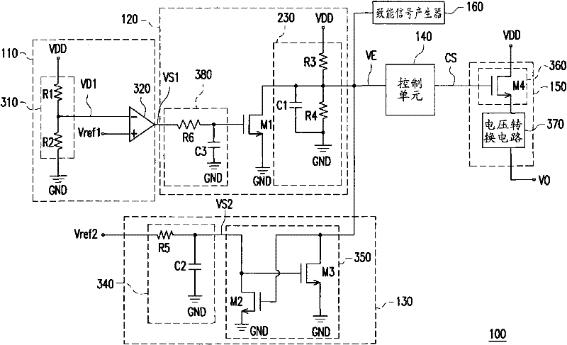 Direct voltage supplying device