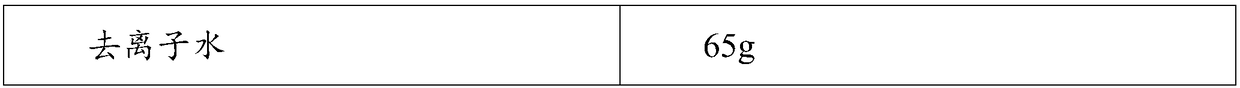 Nattokinase-containing micro-emulsion and preparation method thereof