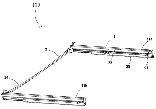 Slide rail mechanism