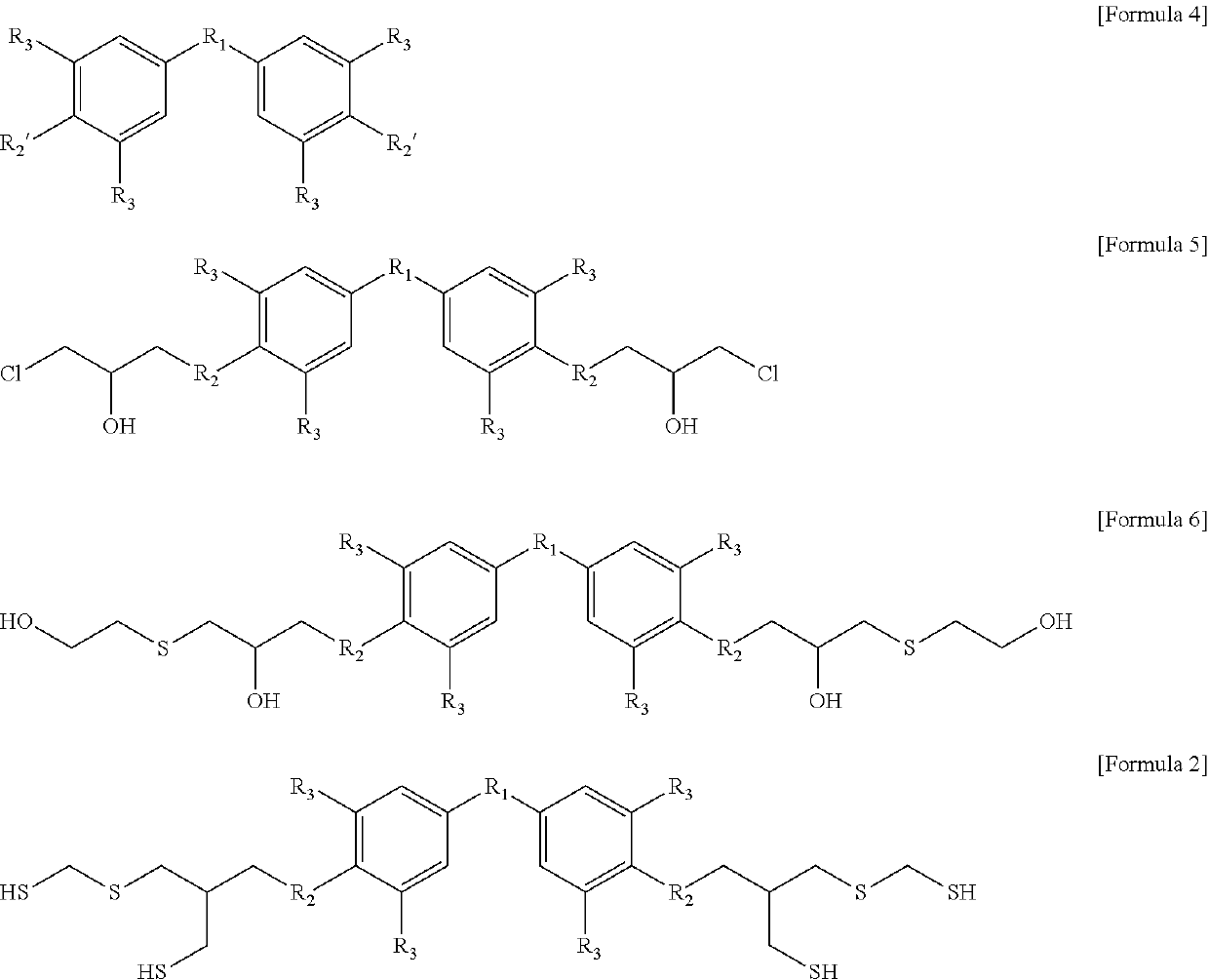 Aromatic polythiol compound for optical material