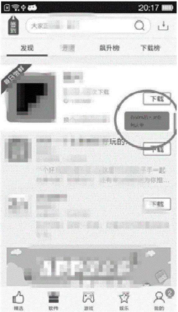 Method and device for displaying page location browsing information