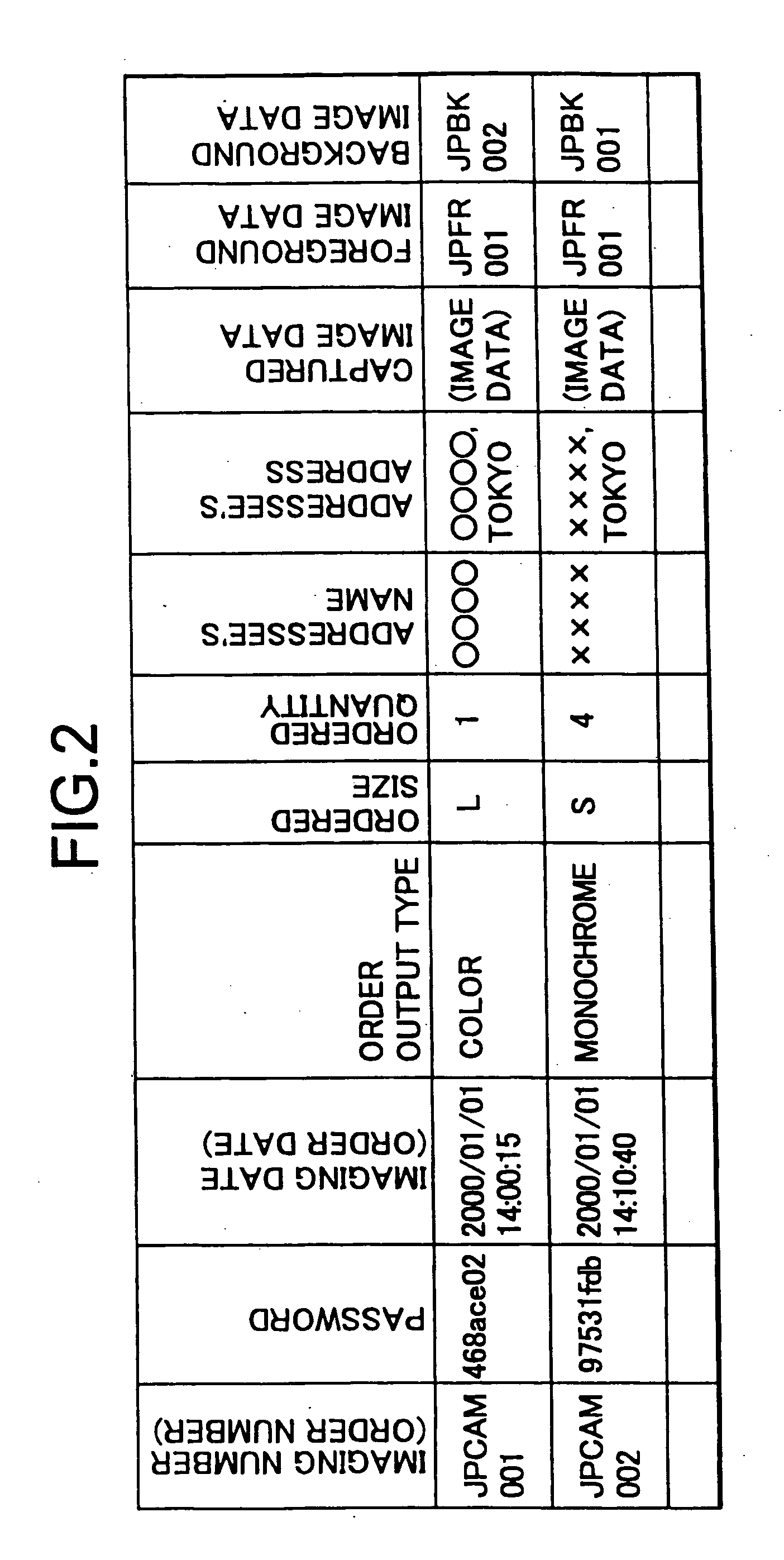 Image printing order receiving sysem and image printing order receiving method