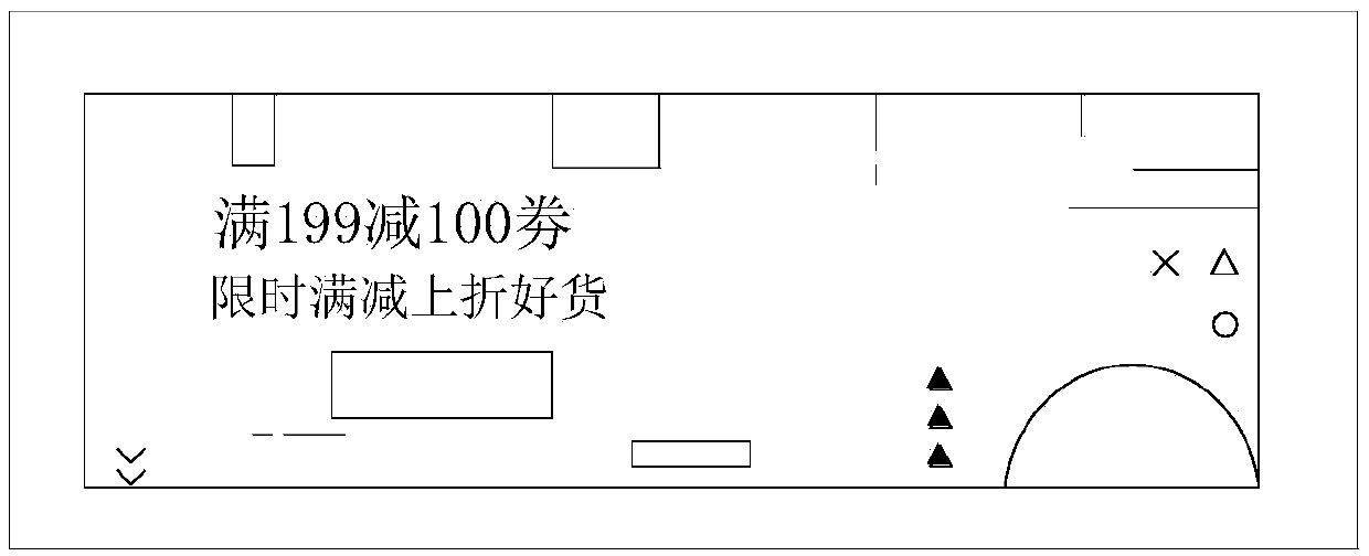 Copyright payment method, copyright payment equipment and copyright payment system based on combined picture