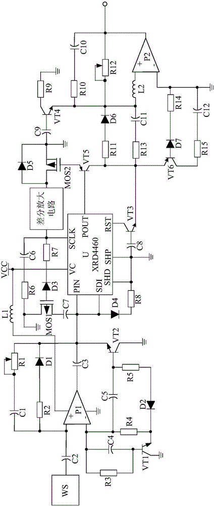 Frequency point adjustment type signal processing system based on self-sensing technology