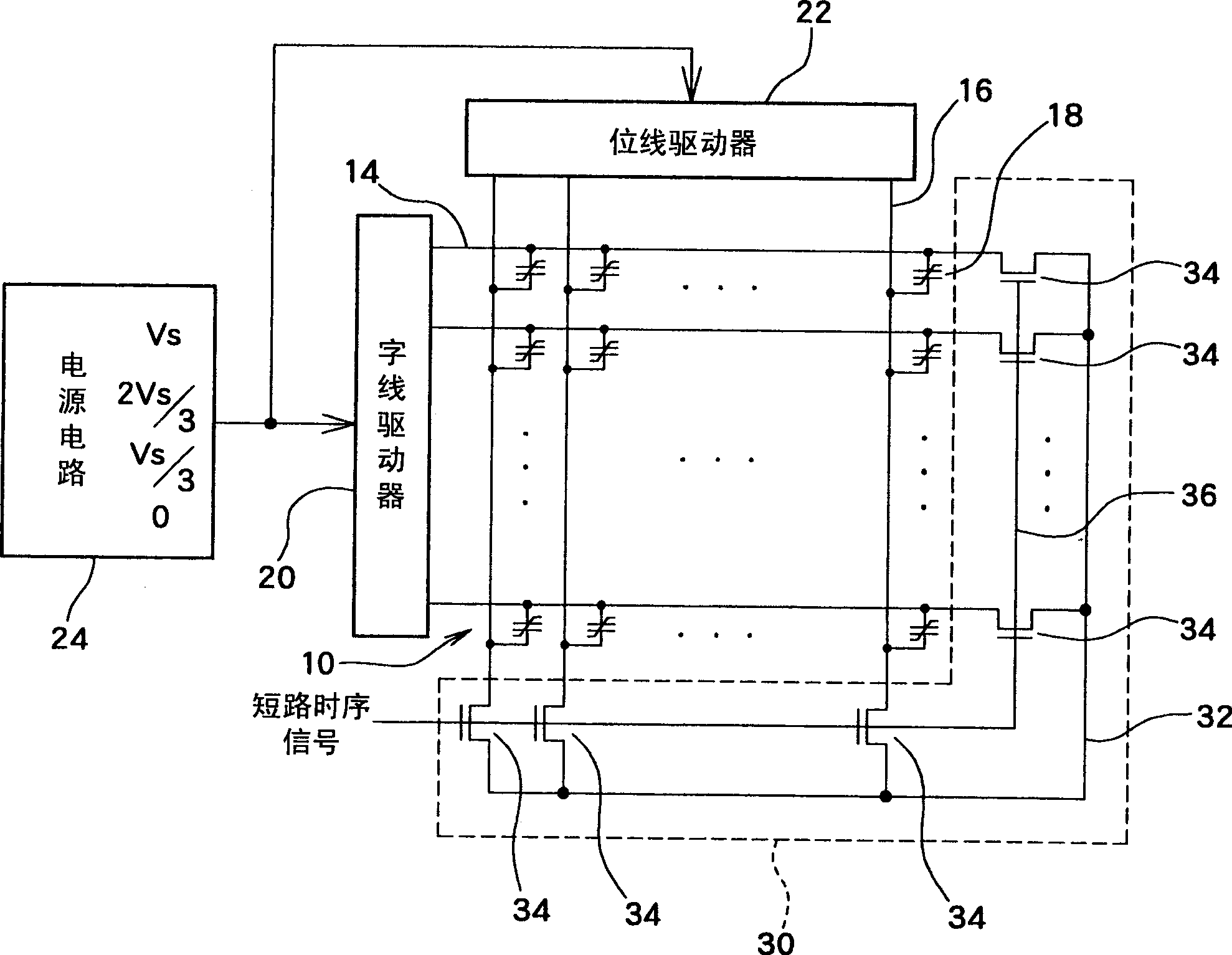 Strong dielectric memory