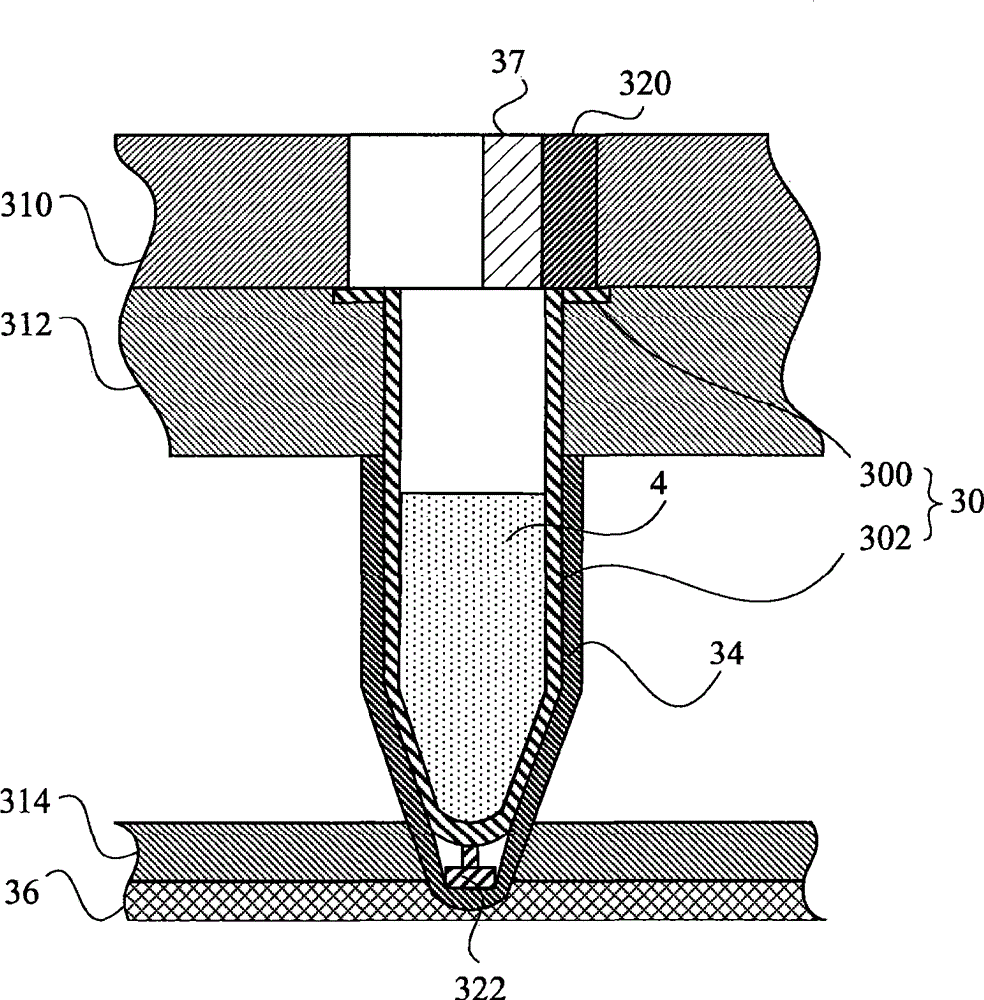 Temperature change device