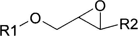 Fluorine-containing epoxide resin reactive diluent and preparation thereof