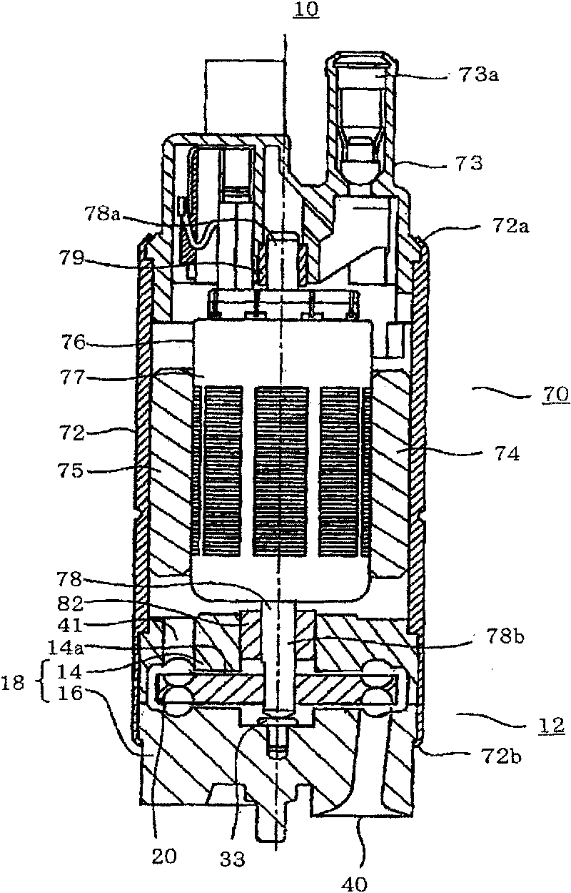 Fuel pump