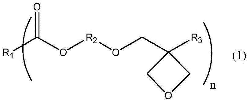 A kind of ester compound containing oxetane group and preparation method thereof