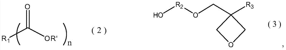 A kind of ester compound containing oxetane group and preparation method thereof