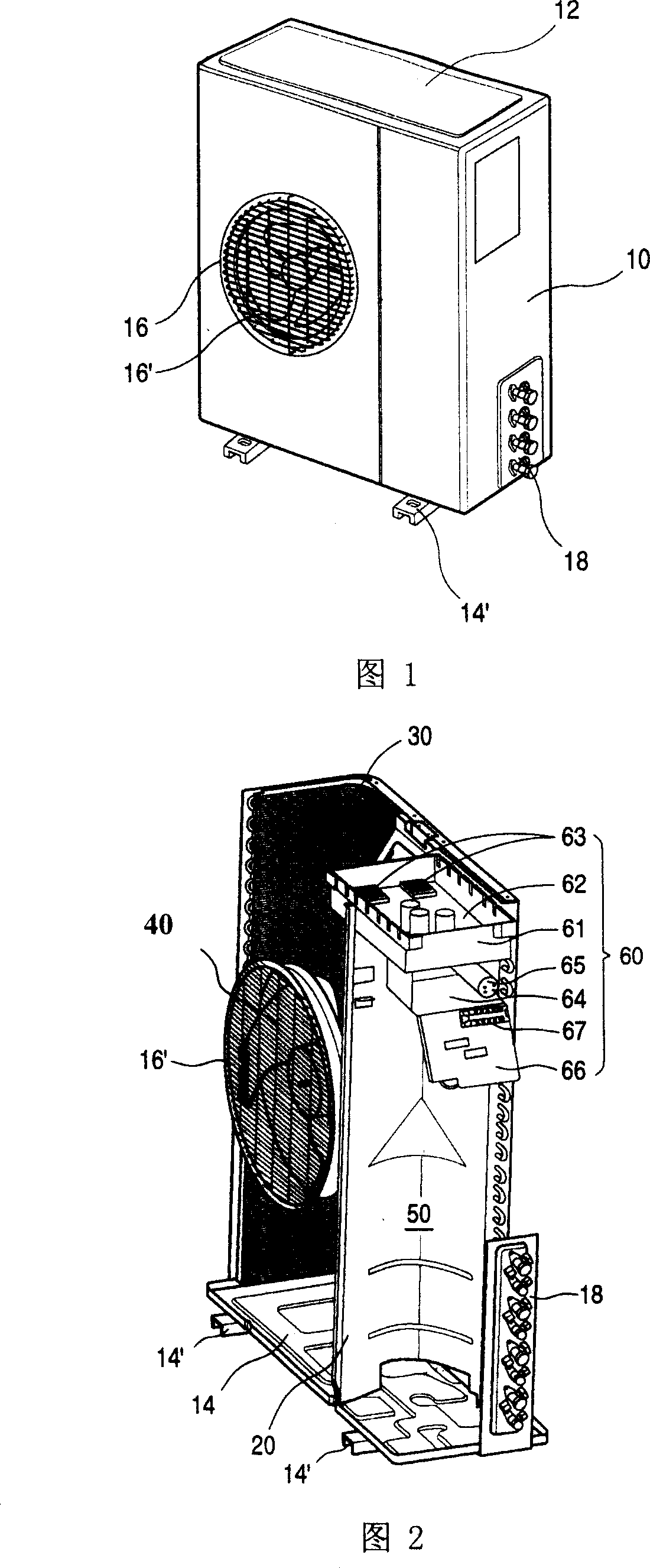 Outdoor set of air-conditioner