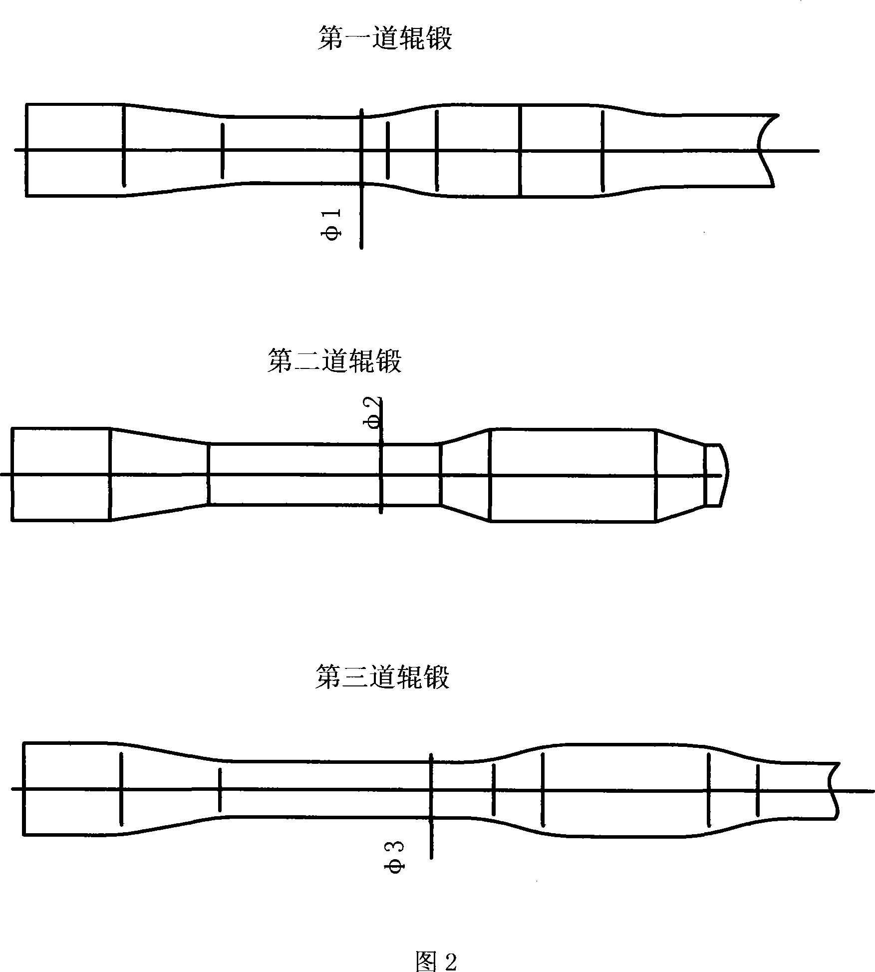 Method of preparing coupler yoke frame