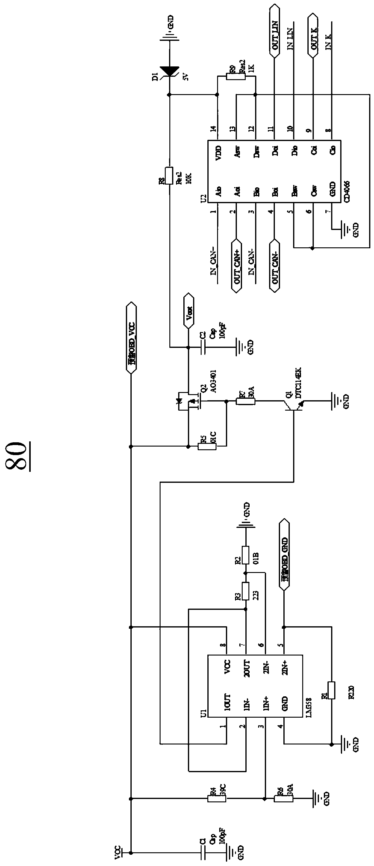Device and method for automatic switching between multiple access devices based on vehicle obd port