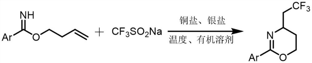 Synthesis method of trifluoromethylated 1, 3-oxazine compound