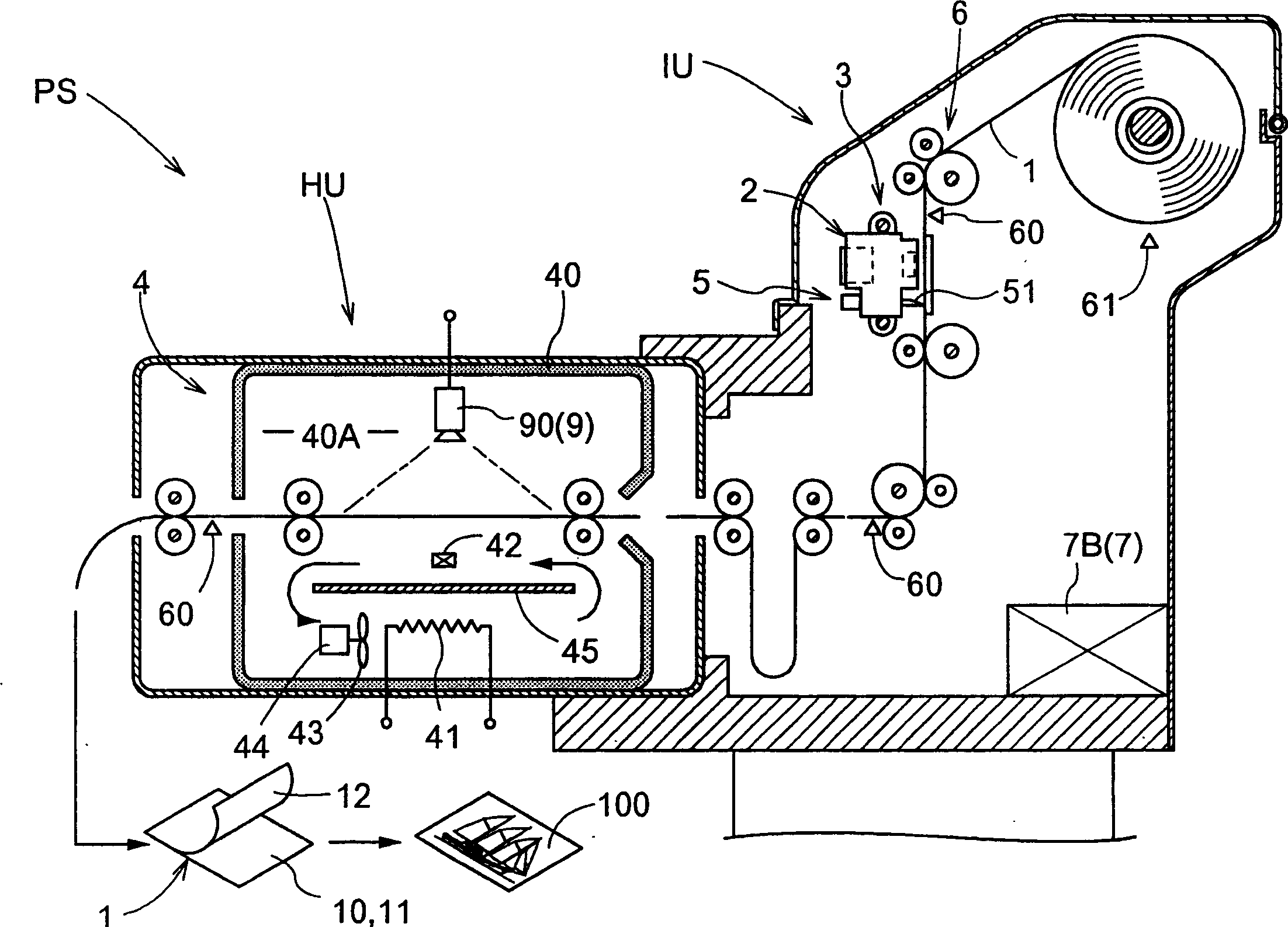 Image-formation apparatus