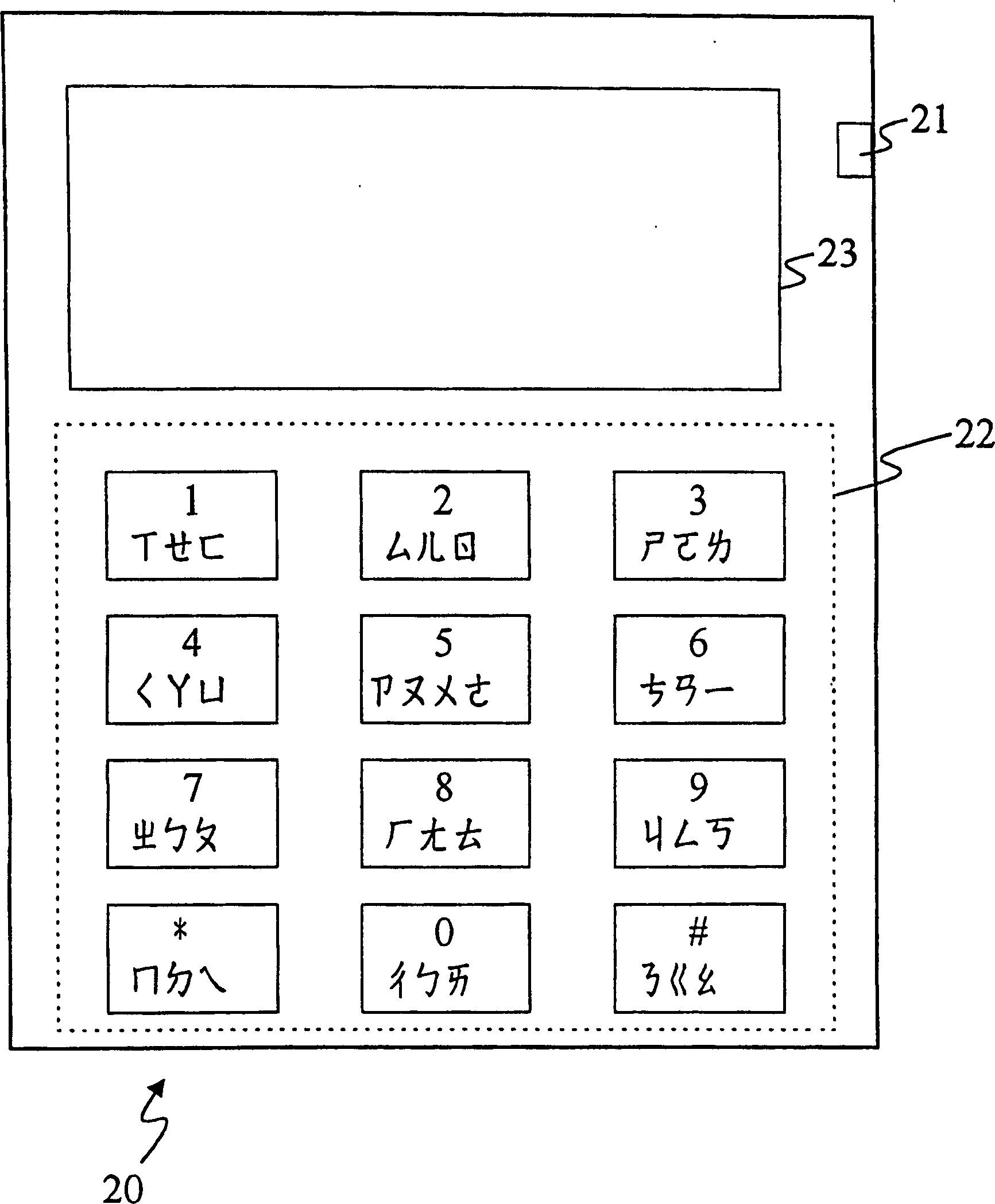 Electronic apparatus and method for speech inputting, identifying and displaying of east words