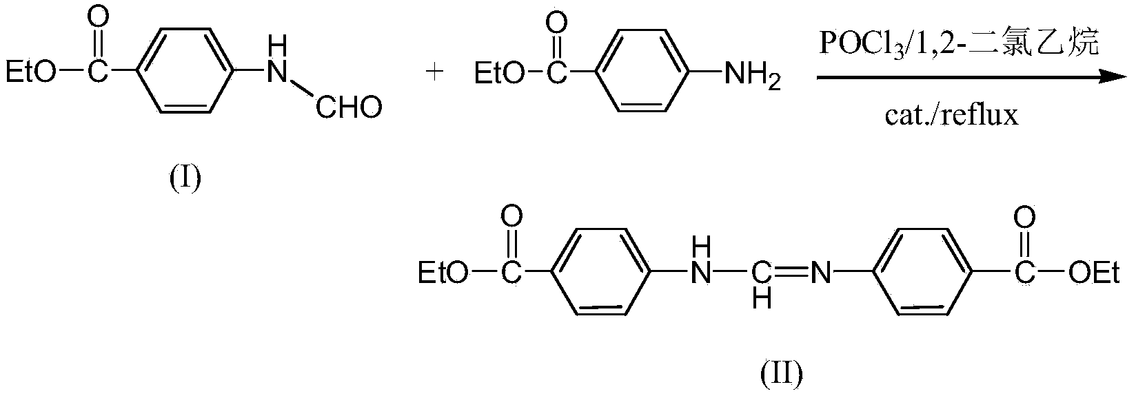 Preparation method of n,n'-bis(4-ethoxycarbonylphenyl)-n'-benzylformamidine