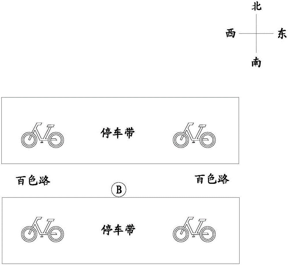 Shared bicycle reservation method, user terminal and system