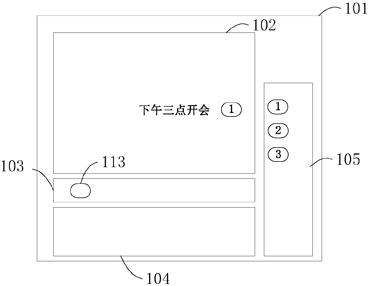 Group message processing method