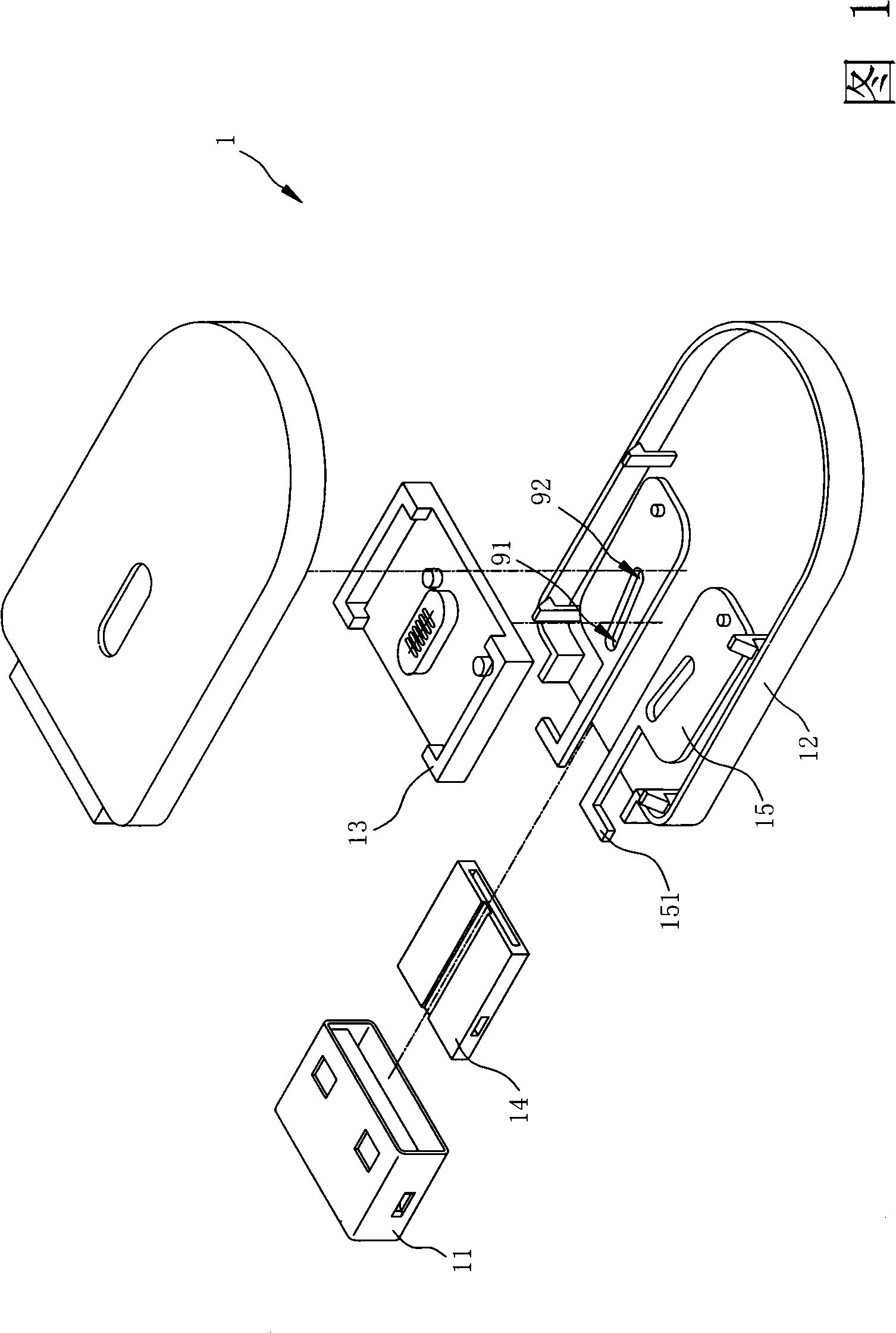 Anti-copy data device with duplexing joint