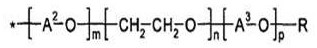 Poly-4-vinyl pyridine-N-oxide-containing fabric detergent with color reduction function