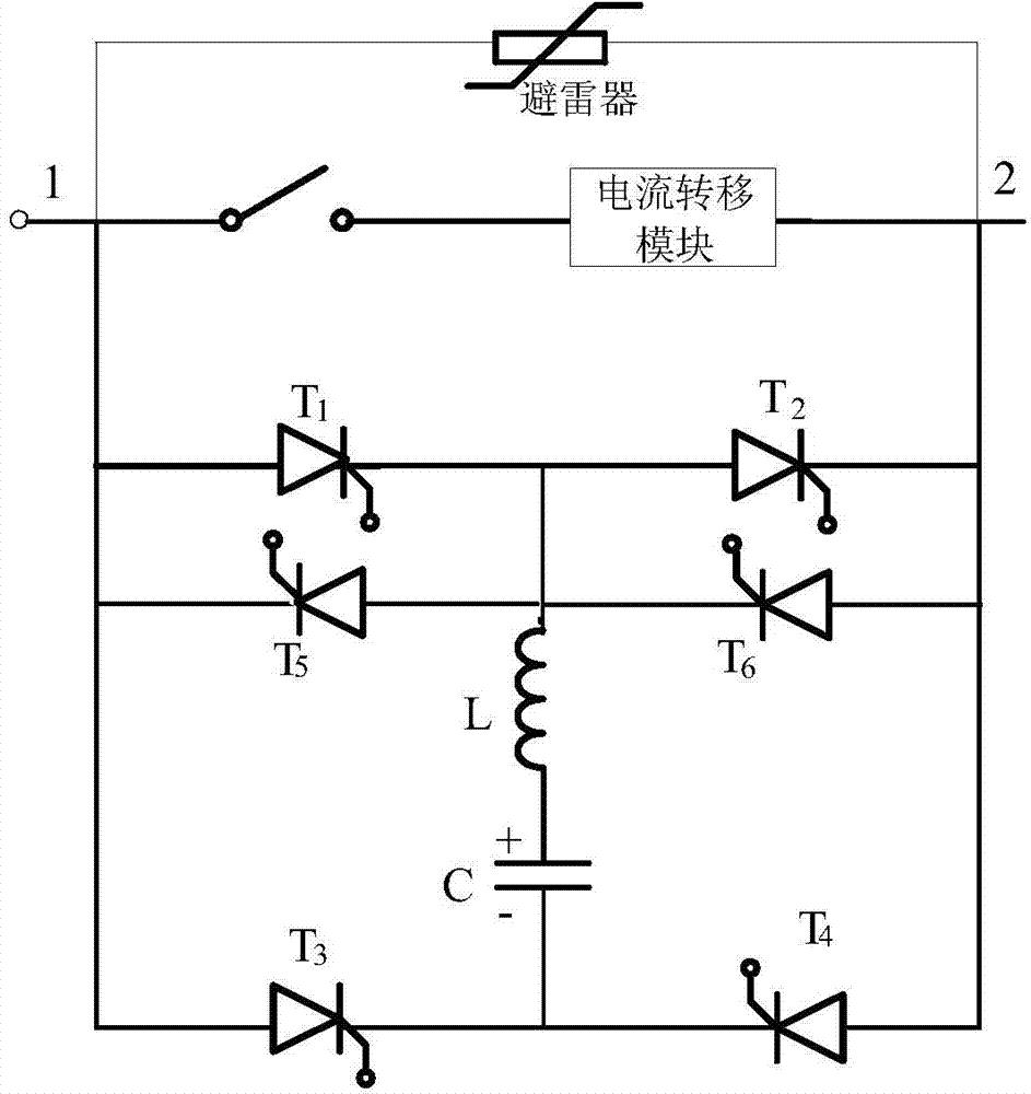 High-voltage DC circuit breaker and realization method thereof