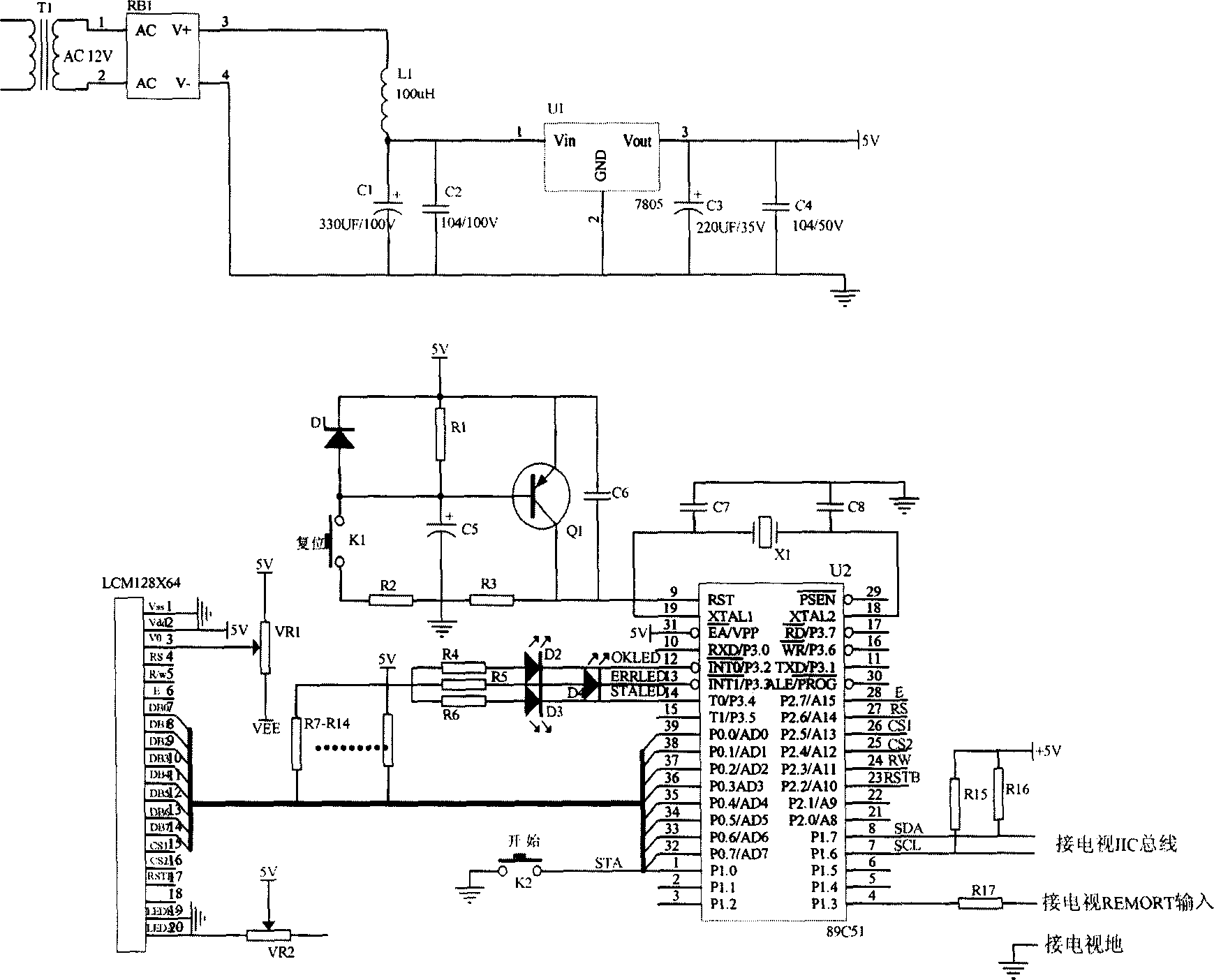 Out-hung type method and device for controlling TV set to search programmes