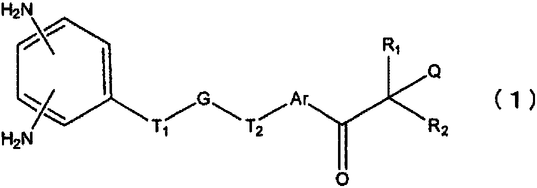 Novel diamine compound having radical generation ability and base generation ability, and novel imide polymer using said novel diamine compound as starting material